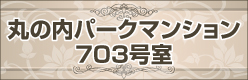 703����